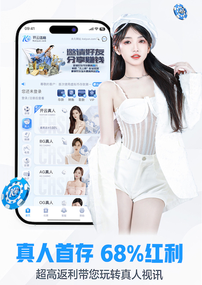 世界杯官网入口 动物园园林管理情况揭秘：动物福利与游客体验形成矛盾？